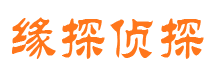 澄江外遇出轨调查取证